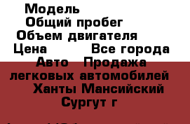  › Модель ­ Chery Tiggo › Общий пробег ­ 66 › Объем двигателя ­ 2 › Цена ­ 260 - Все города Авто » Продажа легковых автомобилей   . Ханты-Мансийский,Сургут г.